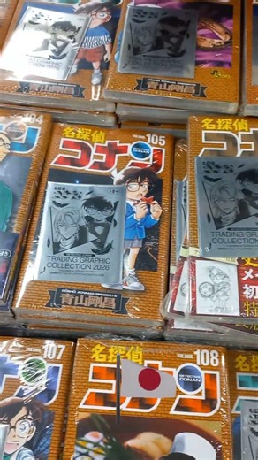 Conan Edogawa detective Comics form Japan #conan #conanedogawa #detective #comics #japan