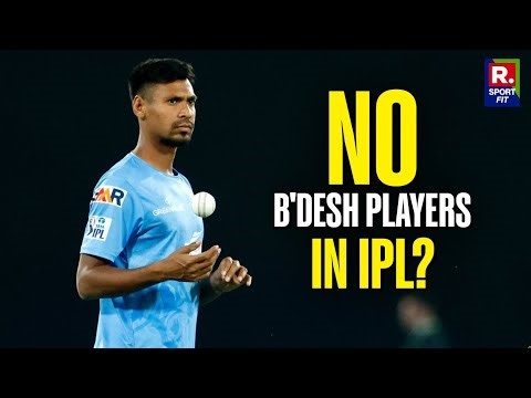 Should Bangladeshi Players Be Allowed In IPL? Indian Govt. To Take Up Matter In Meeting With BCCI