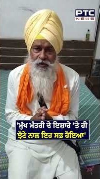 'ਸਾਡੇ ਪਰਿਵਾਰ ਨੂੰ ਜਲੀਲ ਕੀਤਾ ਜਾ ਰਿਹਾ', Parvinder Jhota ਦੇ ਪਿਤਾ ਹੋਏ Live | Punjabi News