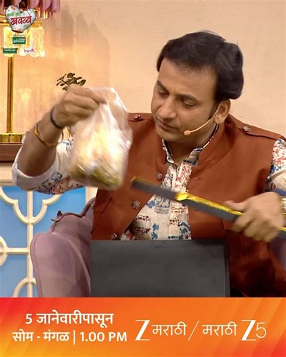 आम्ही सारे खवय्ये 5-6 जानेवारी । 1 PM #ZeeMarathi #AamhiSareKhavayye #Promo #ZM | Zee Marathi
