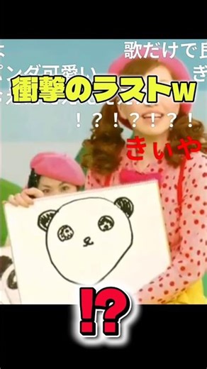 放送事故のラストwwwwww #放送事故#はいだしょうこ はいだ