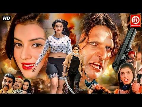 अक्षरा सिंह" धमाकेदार फूल ऐक्शन लव स्टोरी मूवी | न्यू सूपरहिट भोजपुरी फिल्म (2026) New Bhojpuri Film