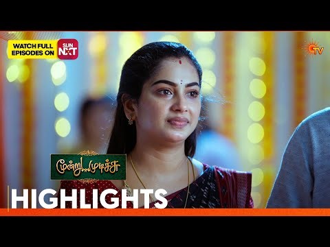 Moondru Mudichu - Highlights 1 | 12 May 2026 | Tamil Serial | Sun TV