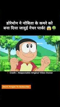 डोरेमोन ने नोबिता के कमरे को बना दिया जादुई नेचर पार्क! 🌳😱 | Doraemon in Hindi