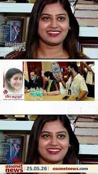 'ലക്ഷ്മിപ്രിയ വളരെ മോശമായാണ് സംസാരിച്ചത്, അതിന്റെ പ്രതിഫലനമാണ് എന്നെ കുറിച്ച് സംസാരിച്ച ഓഡിയോ'