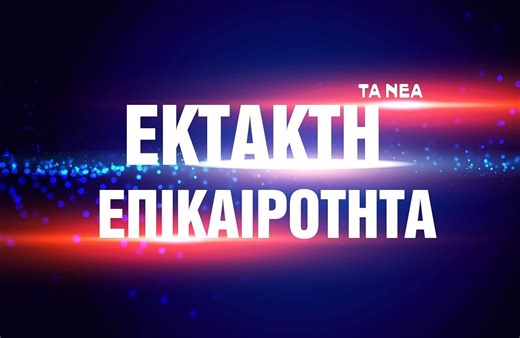 Ένας Έλληνας επιβάτης στο κρουαζιερόπλοιο με τους νεκρούς από χανταϊό - ΤΑ ΝΕΑ