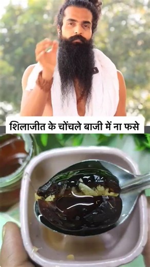 Shilajit, Ginger, Clove, Cardamom & Honey in Dates | homemade remedy #facts #information...