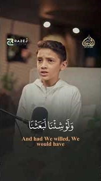 الم ترى كيف ربك مد الظل ولو شاء لجعله ساكنا #quran ‪@alqariomarali‬ #quranrecitation #uwbrothers