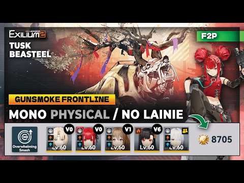 GUNSMOKE FRONTLINE : TUSK BEASTEEL | F2P MONO PHYSICAL TEAM WITHOUT LAINIE [GFL2: EXILIUM]