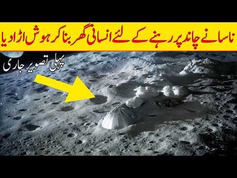 NASA’s First Base Camp on the Moon