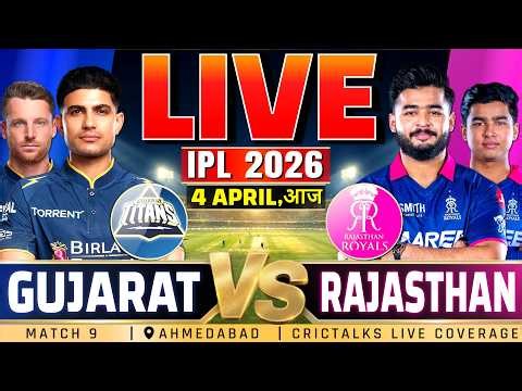 🔴 GT vs RR Live Match Today, IPL 2026 | Gujarat vs Rajasthan Live Score Commentary