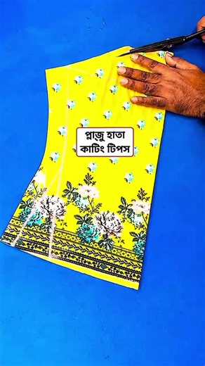 🥰🥰🪡beautiful Sewing tips for tricks🧵✂️👗🪡Learn a great design very easily White Simple Design✂️✂️👗👗🪡wow amazing sewing tips for 2026✂️🥰🥰#সুনামগঞ্জের_ছেলে_আজিজ #আর_এস_টেইলার্স #sewing #sewingtutorial #unfrezzmyaccount@TikTok Bangladesh