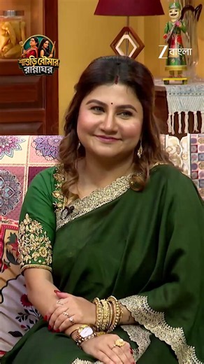 Sashuri Boumar Rannaghar | Ep - 47 | Reel | Aug 21 2026 | Zee Bangla
