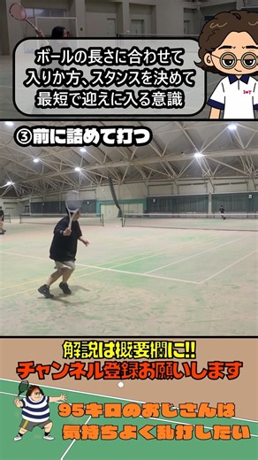【乱打218】いろんなボールへの入り方#ソフトテニス #ストローク #フォアハンド