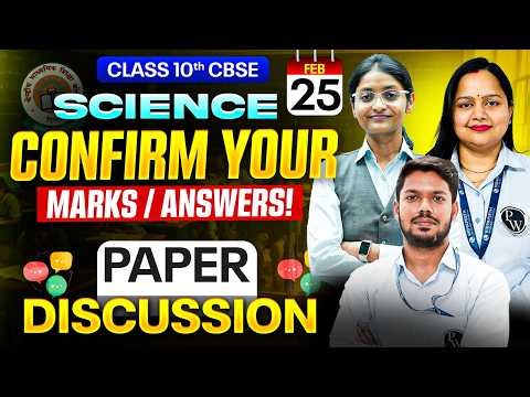 CBSE Class 10 Science 2026 Paper Discussion | Set Wise Answer Key | Confirm Your Marks 🔥