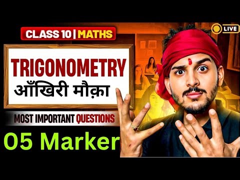 Complete Maths🔥 | CBSE Board Class 10 2025-26 | Score Full Marks | Pranav Sir