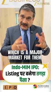 Indo MIM IPO: Apply or Avoid? Listing Gains या Long Term Buy? | Anil Singhvi Analysis