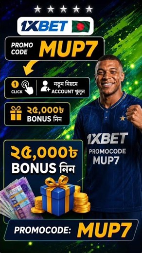 1xbet promo code || #Short