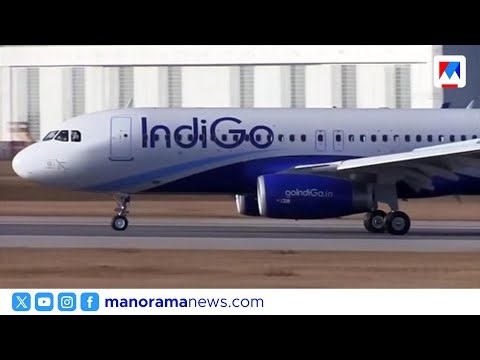 ഇൻഡിഗോ വിമാനങ്ങൾ കൂട്ടത്തോടെ റദ്ദാക്കിയ സംഭവം; ഡിജിസിഎ അന്വേഷണം പൂർത്തിയായി | DGCA report on IndiGo