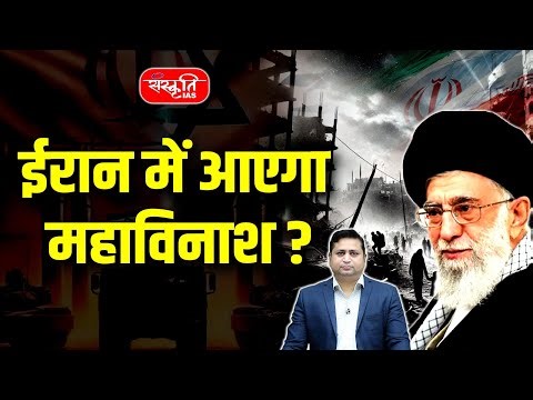 Iran Volcano Alert: A New Disaster Looms in Iran? | Volcano Dormant for 7 Lakh Years May Erupt