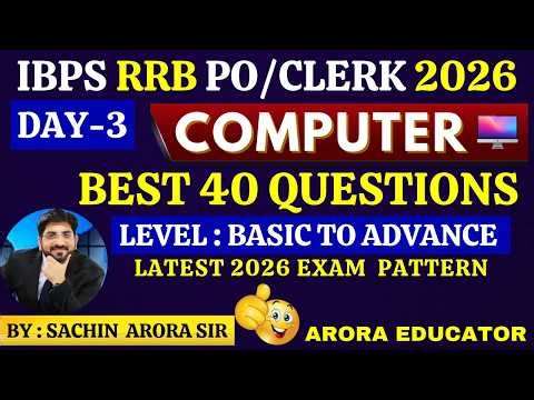 IBPS RRB PO/Clerk Computer Awareness 2026 | IBPS RRB Computer Classes | IBPS RRB Computer | Day 3 |