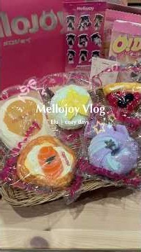ついに！スクイーズデビュー🌟 #MELLOJOY #MELLOJOY開封 #MELLOJOYクリエイションチャレンジ