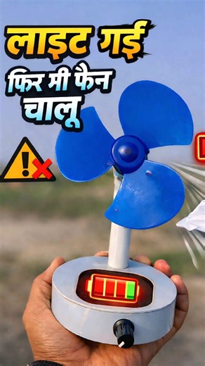 mini table fan | rechargeable air ,mini breeze #electronics #experiment