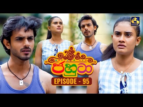 Jahuta (ජහුටා) | Episode 95 | 26th December 2025 | Swarnavahini