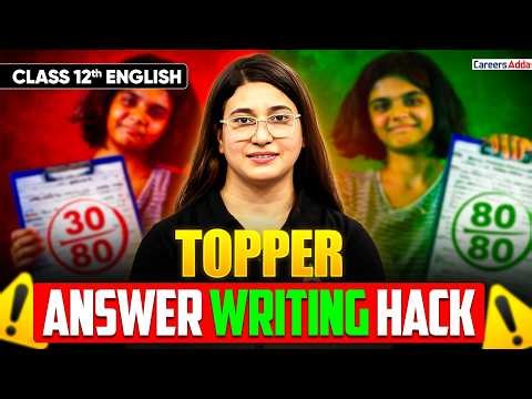 Class 12 English Topper Answer Writing Hack 🔥 | Board Exam 2026 Strategy