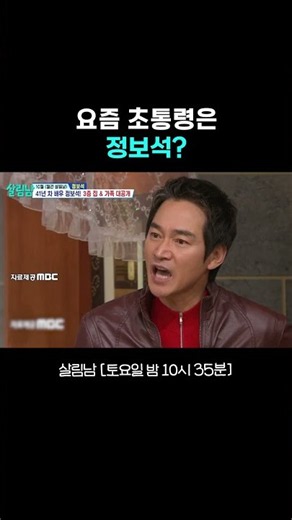 06년생도 알고 있다고? #살림남｜KBS 261010 방송