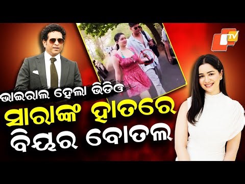 Special Story: Sara Tendulkar’s Beer Bottle Video from Goa Goes Viral, Triggers Online Debate