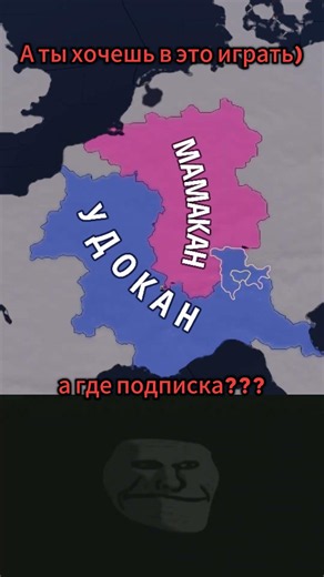 ⚔️ Мамакан vs Удокан | HOI4 TIMELAPSE | Логово Хойщика