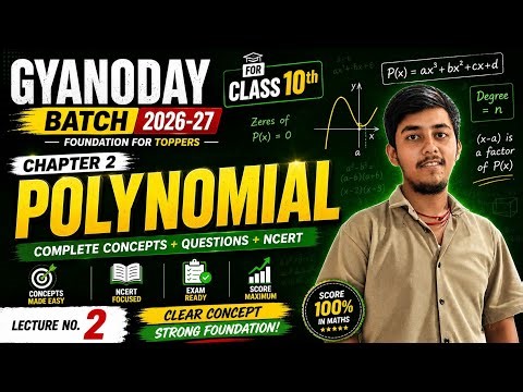 Class 10th Maths Chapter -2 Polynomials | Exercise 2.2 