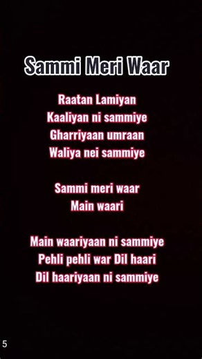Song lyrics #lyrics sammi meri waar song lyrics, #viral #shortvideo #shorts #reels #short #song