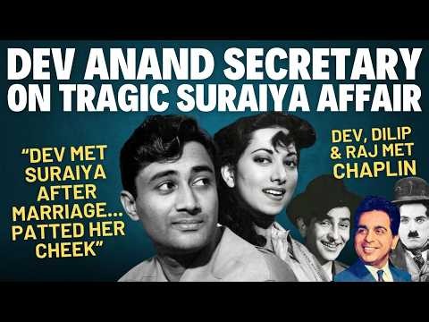 Dev Anand Secretary Exclusive | Zeenat Link Up | Suraiya Love | Suneil Anand Loss | Raj Chaplin Copy