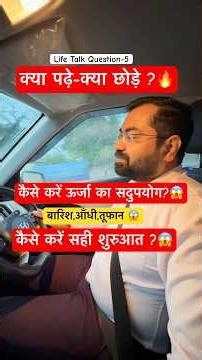 UPSC/State PCS Exam Topper's Strategy:How to Start Preparation as a Beginner |सही शुरुआत कैसे करें?