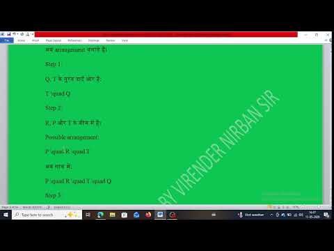 Basic Computer Instructor Exam 2022 Full Answer Key SolutionBCI SCI Programmer IA CompetitiveExam p1