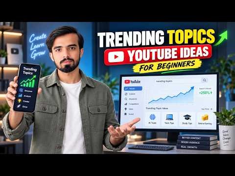 How to Find Trending Topics for YouTube Videos in 2026 | Find Viral Video Ideas