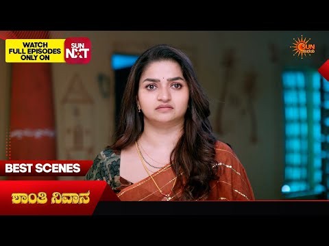 Shanthi Nivasa - Best Scenes | 15 Aug 2026 | Kannada Serial |  Sun Udaya
