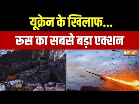 Russia Vs Ukraine War: यूक्रेन के खिलाफ रूस का बड़ा एक्शन | Drone Attack | Putin Vs Zelenskyy