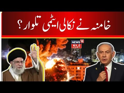 🟢Iran-Israel War LIVE: New Iranian Missile Drills Raise Israel Concerns Over Possible Attack | N18G