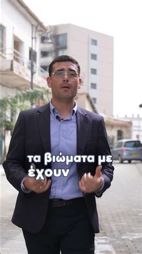 Για μια Λάρνακα που αξίζει σε όλους μας!