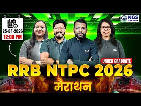 RRB NTPC Undergraduate Marathon | Biology, History, Polity & Reasoning Full Revision