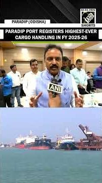 Paradip Port registers highest-ever Cargo handling, becomes leading port on Eastern Coast of India