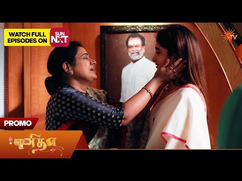 Punitha - Promo | 26 Feb 2026 | Tamil Serial | Sun TV