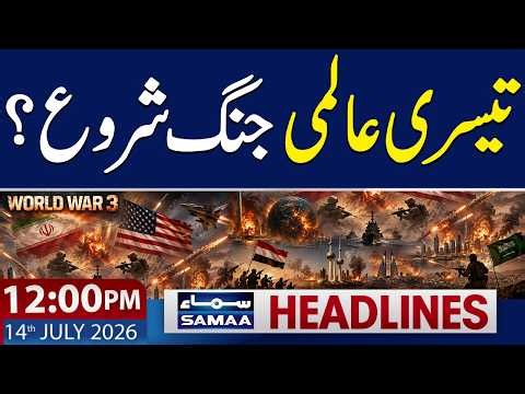 Iran-US War | Gulf Under Attack After US Strikes | World War III Begins? | 12 PM News Headlines