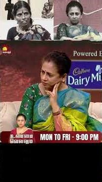 யார் கூப்பிட்டாலும் போய்டுவியா நீ ? | Unmai Vellum Ep - 84 | Kalaignar TV