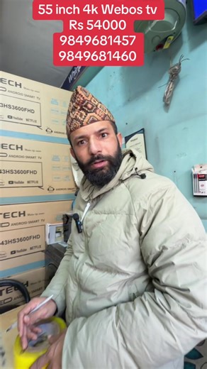 55 inch 4k Webos tv #foryou #trending #viral #unitedelectronics #boudhapipalbot