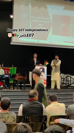 Afghan Independence Day 107th Anniversary — Afs Independence Day