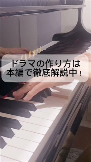 ブルグミュラーコンクールゴンドラの船頭歌 ヴェネツィアの情景と揺らぎを表現する https://note.com/lithe_dahlia2469/n/n5e40cbbe6861